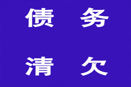 借款合同违约金如何标注