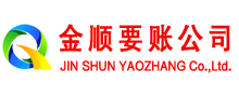 沾化催收公司